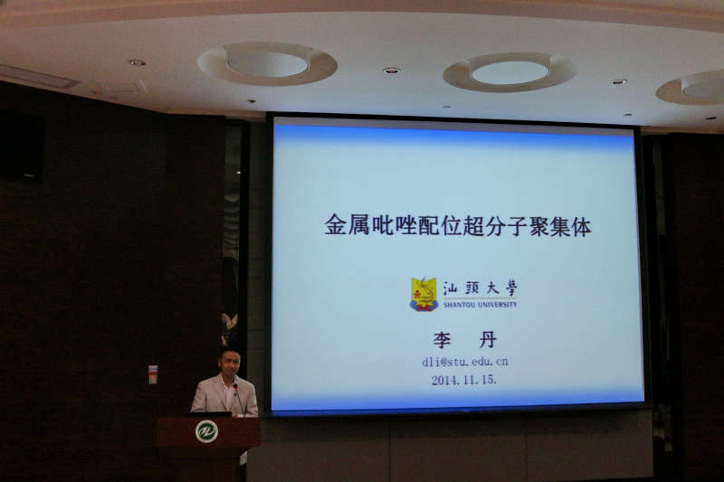 日韩av
校友学术论坛成功举办