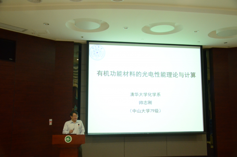 日韩av
校友学术论坛成功举办
