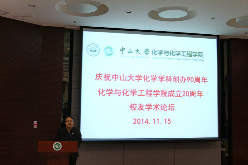 日韩av
校友学术论坛成功举办