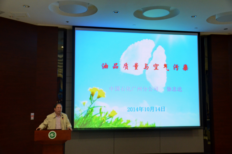 日韩av
校友学术论坛成功举办