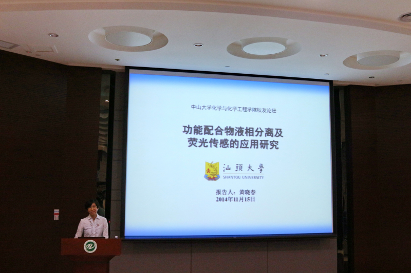日韩av
校友学术论坛成功举办