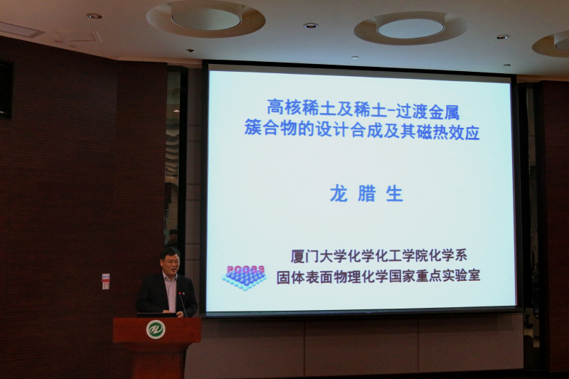 日韩av
校友学术论坛成功举办