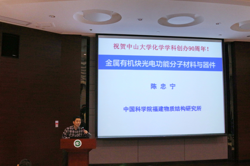 日韩av
校友学术论坛成功举办