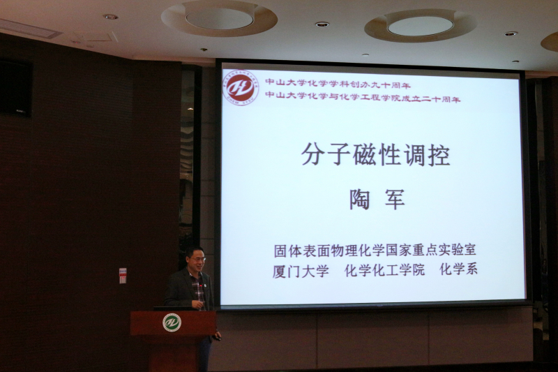 日韩av
校友学术论坛成功举办