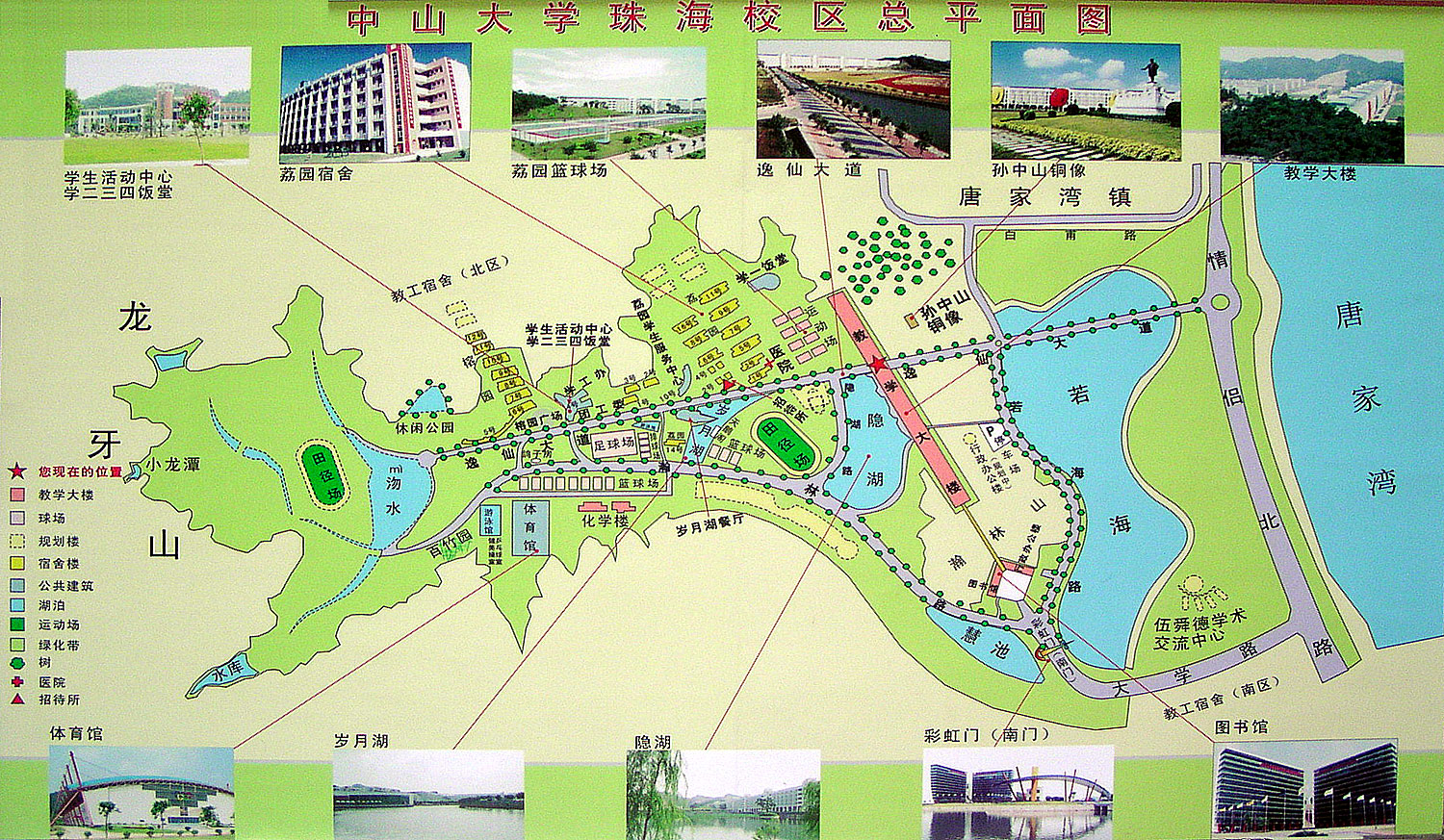 日韩av
珠海校区地图