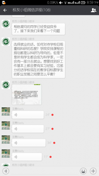 记日韩av
校友工作小组线上校友讲座