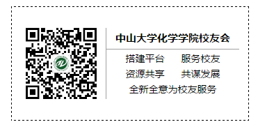日韩av-十大日韩av平台
第17届化学节活动邀请函