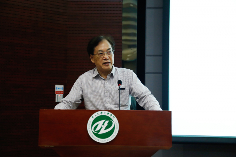 君子怀德,化院情长--日韩av
校友会召开第二届第三次理事大会