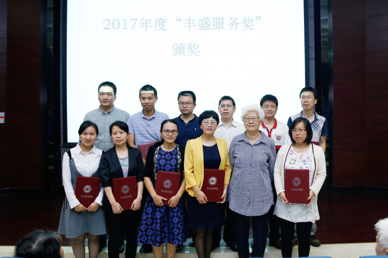 君子怀德,化院情长--日韩av
校友会召开第二届第三次理事大会