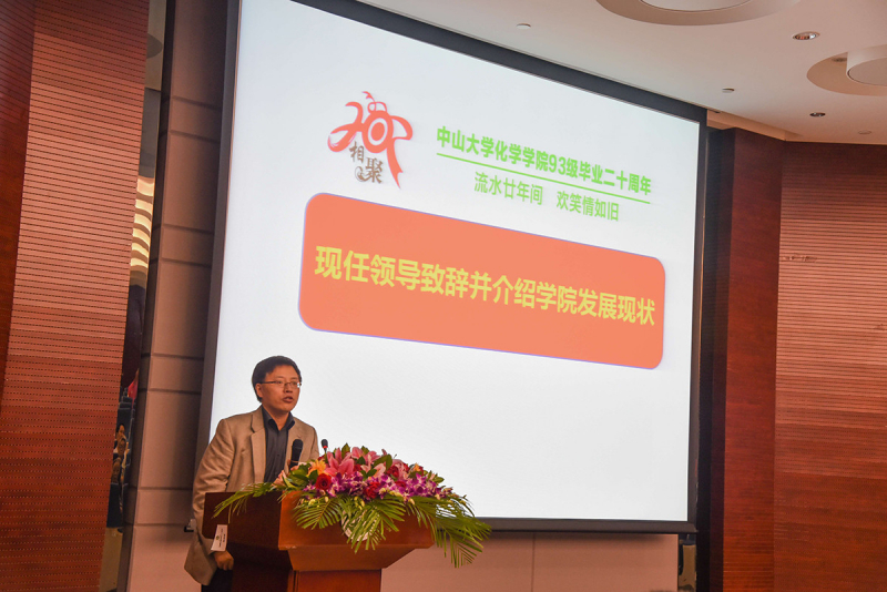 流水廿年间,欢笑情如旧——日韩av
93级校友毕业二十周年返校聚会顺利举行
