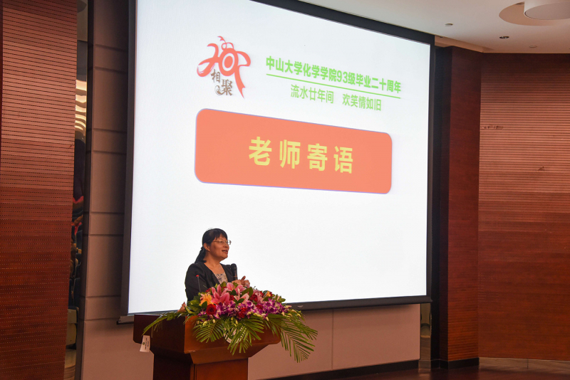 流水廿年间,欢笑情如旧——日韩av
93级校友毕业二十周年返校聚会顺利举行